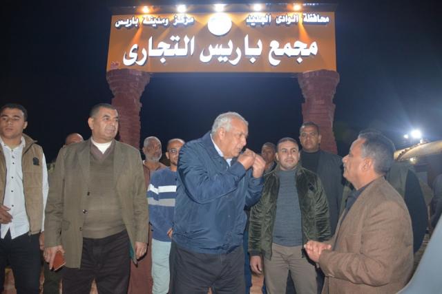 محافظ الوادي الجديد يتفقّد مجمع باريس التجاري