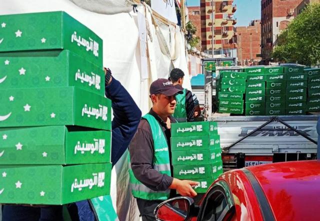توزيع المساعدات