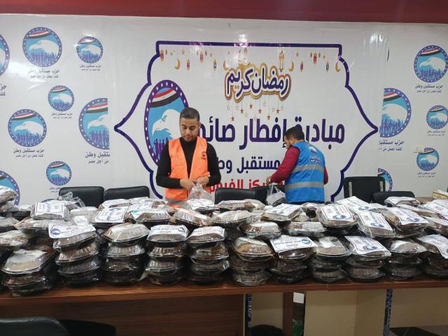 مبادرة إفطار صائم