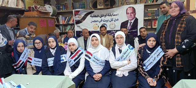 -مسابقة أوائل الطلبة
