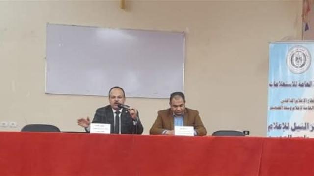 جانب من الندوة