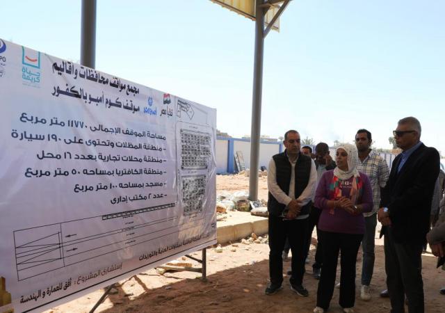 جولة محافظ أسوان