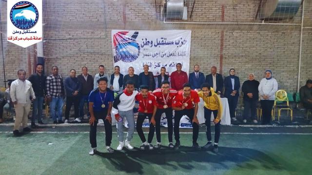 ختام الدورة الرمضانية لدوري " مستقبل وطن"