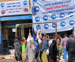 برعاية ”مستقبل وطن ”.. منفذ...