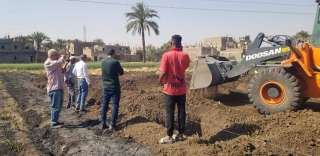 إزالة حالة تعدى على أرض...