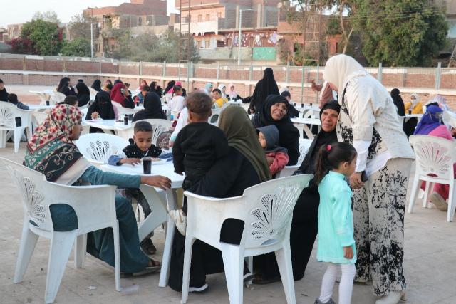 جمعية
