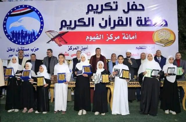 تكريم حفظة القرٱن الكريم