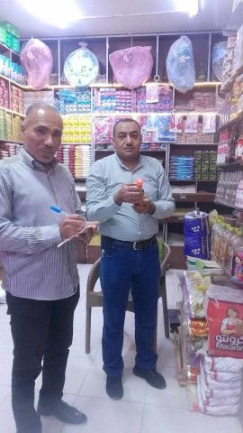 حملات تميوينية