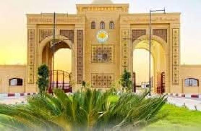 صور ةأرشيفية