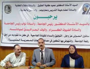 ندوة بـ”حقوق جنوب الوادي” توصي...