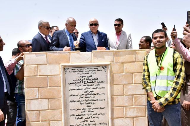 وضع حجر الاساس