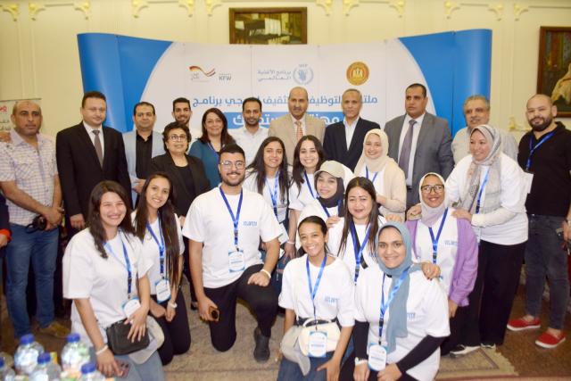 ملتقى التوظيف والتثقيف