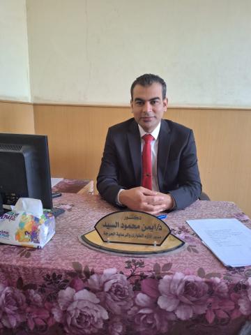 الدكتور أيمن السيد