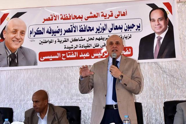 مؤتمر جماهيري حاشد لمحافظ الأقصر في قرية العشى