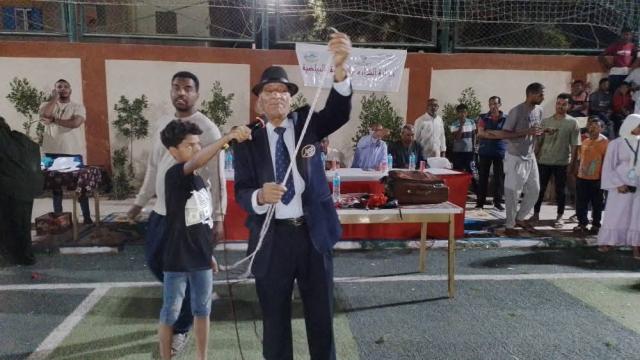 الاحتفال بيوم اليتيم