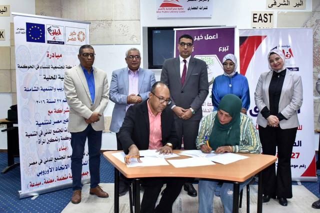 بروتوكول تعاون