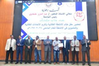بالصور.. جامعة الوادي الجديد تحتفل...