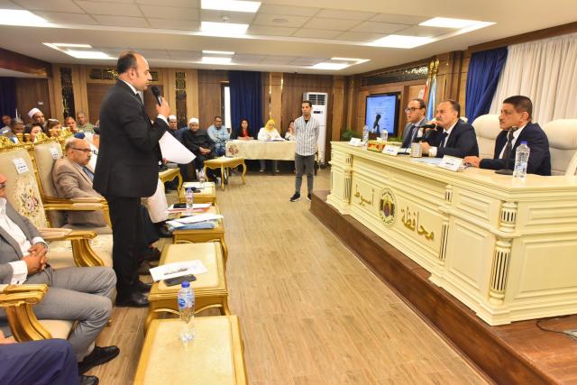 اجتماع المجلس التنفيذي لمحافظة أسيوط