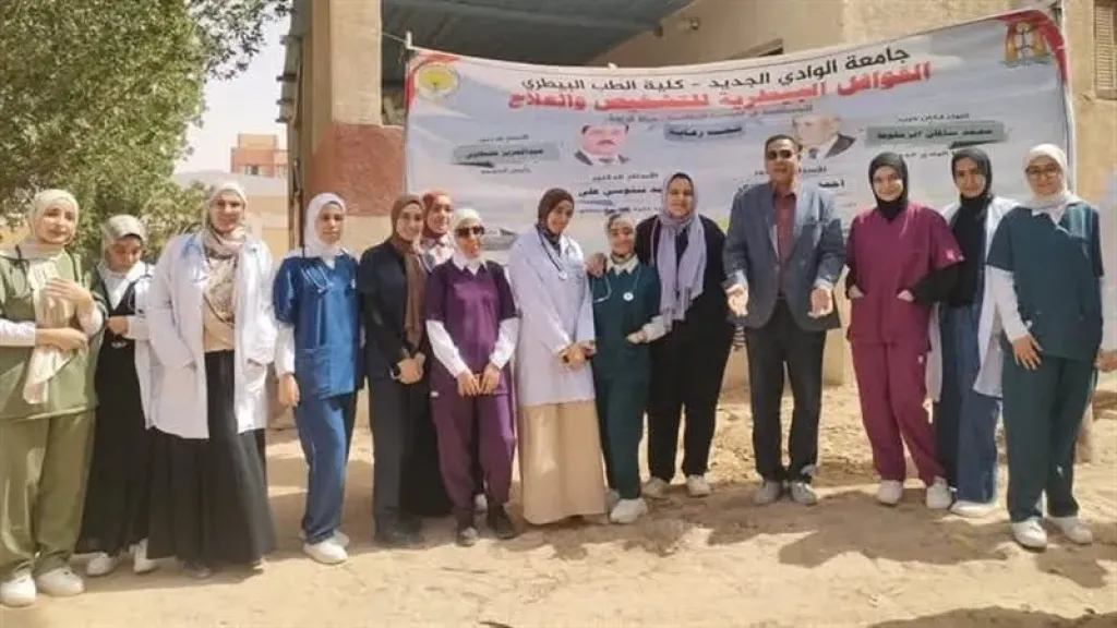 قافلة بيطرية