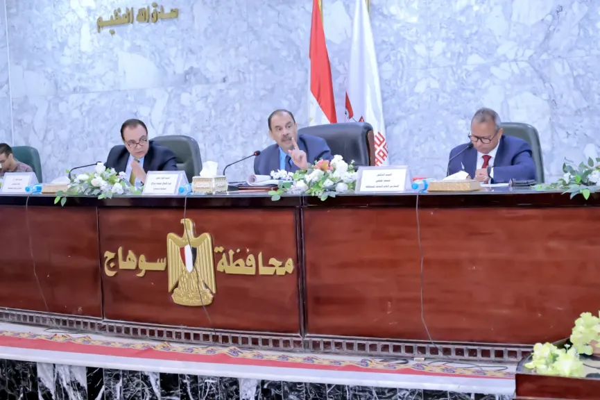 اجتماع المجلس التنفيذي