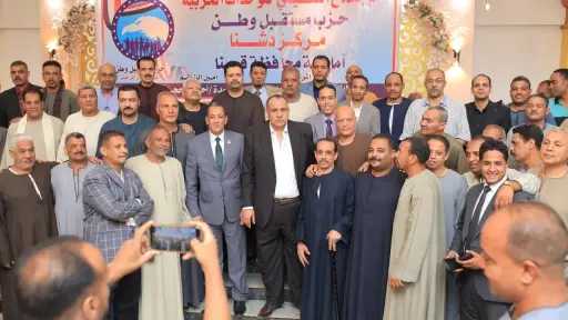 أمانة حزب ”مستقبل وطن” بقنا...