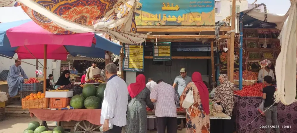منافذ البيع