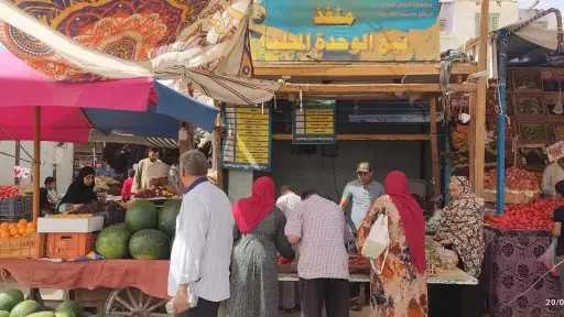 توفير الخضروات والفاكهة بأسعار مخفضة...