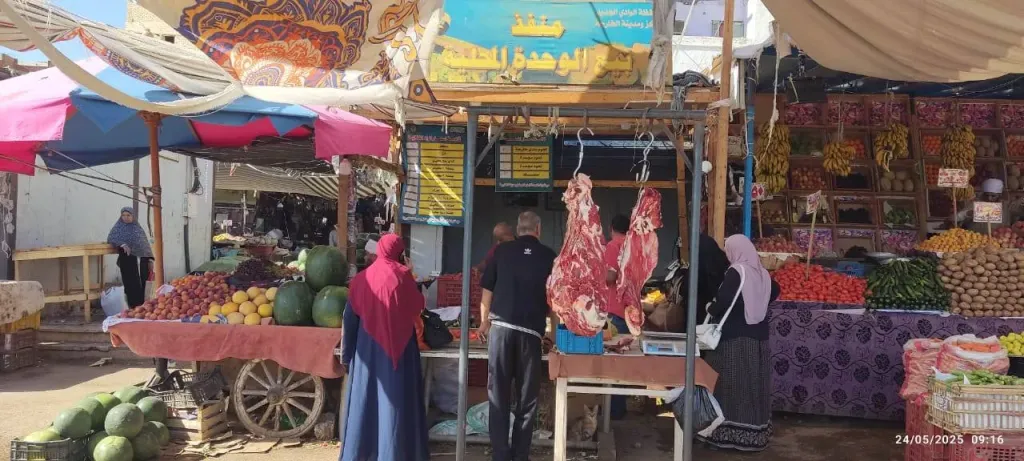 منافذ البيع