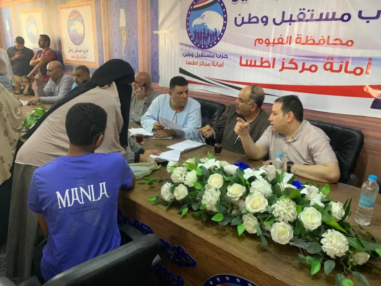 لقاء جماهيري