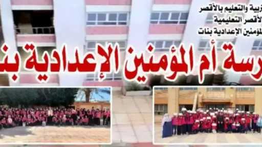 تعليم