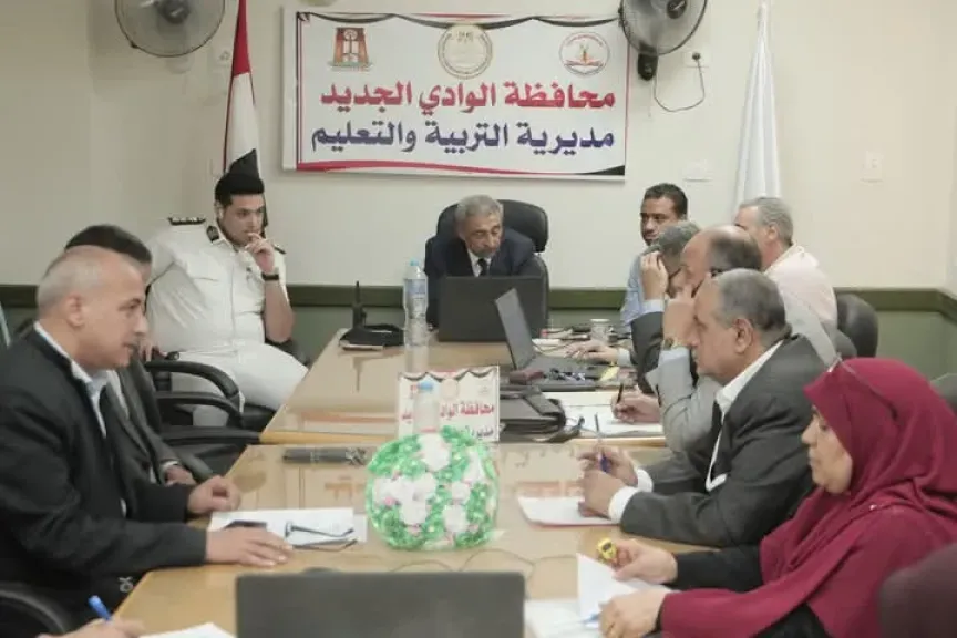 جانب من الاجتماع