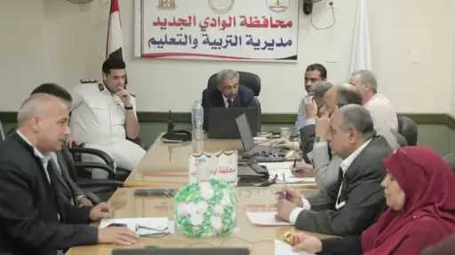 وكيل تعليم الوادي  الجديد...