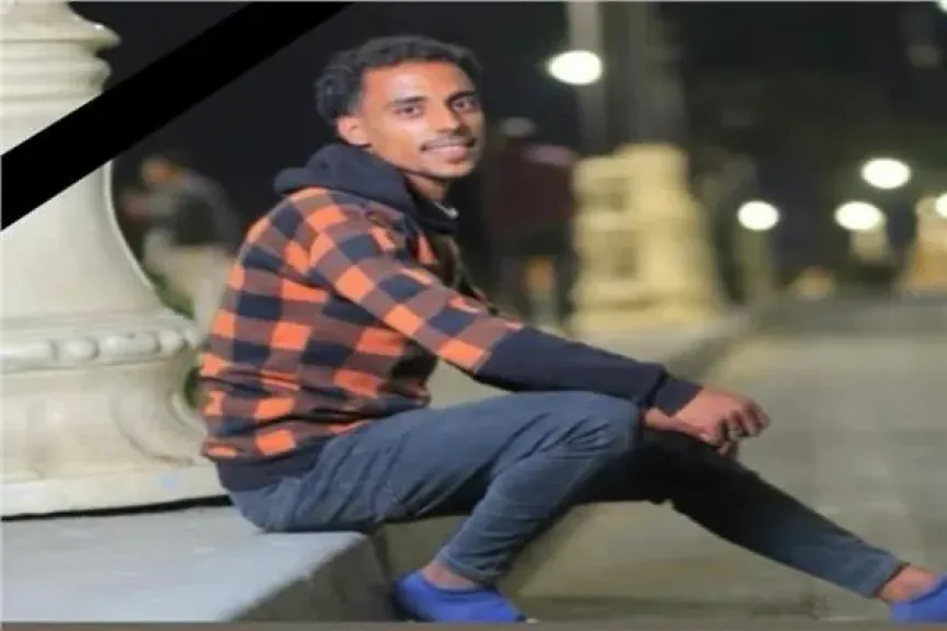 الشاب الغريق