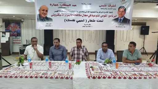 تحت شعار ”احمي نفسك” ..الشباب...