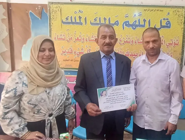 جانب من الاحتفال