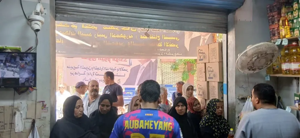 سوق اليوم الواجد