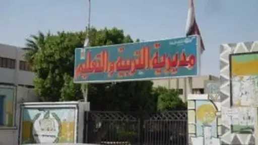 بدء التسجيل بتدريب ”نحو حياة...