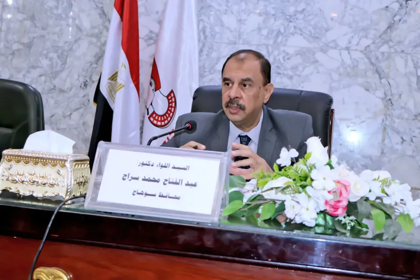 المجلس التنفيذي لسوهاج