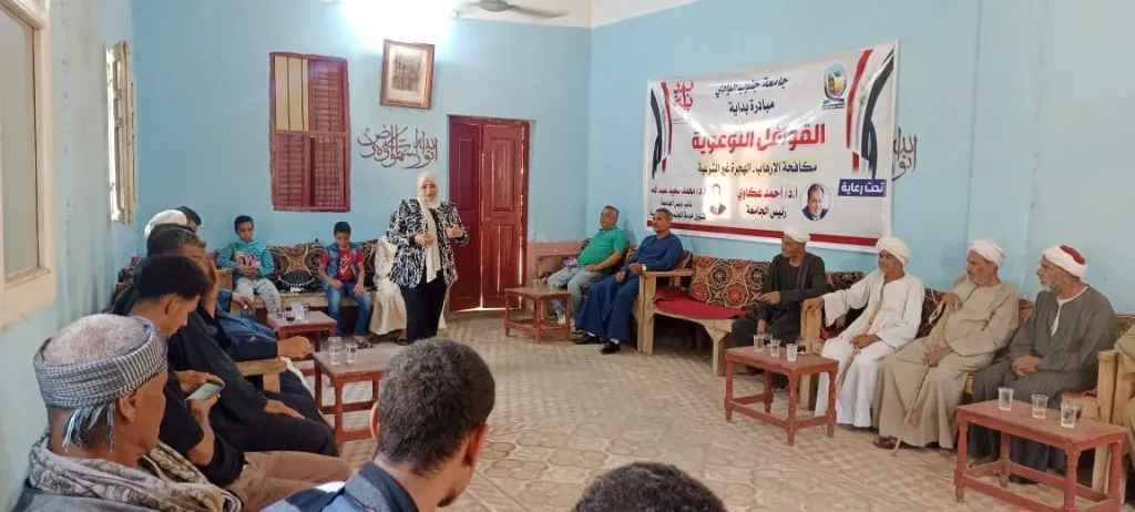 قافلة جامعة جنوب الوادي