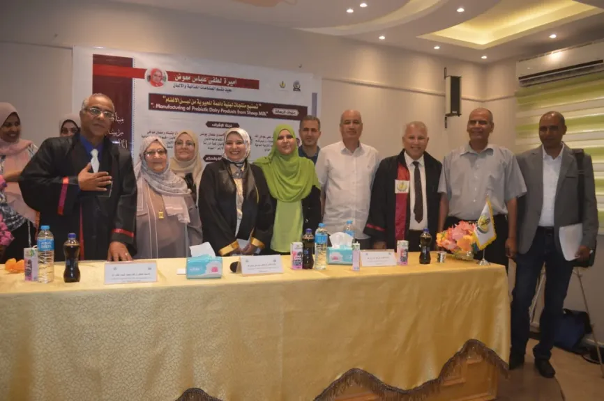 رسالة ماجستير بزراعة قنا