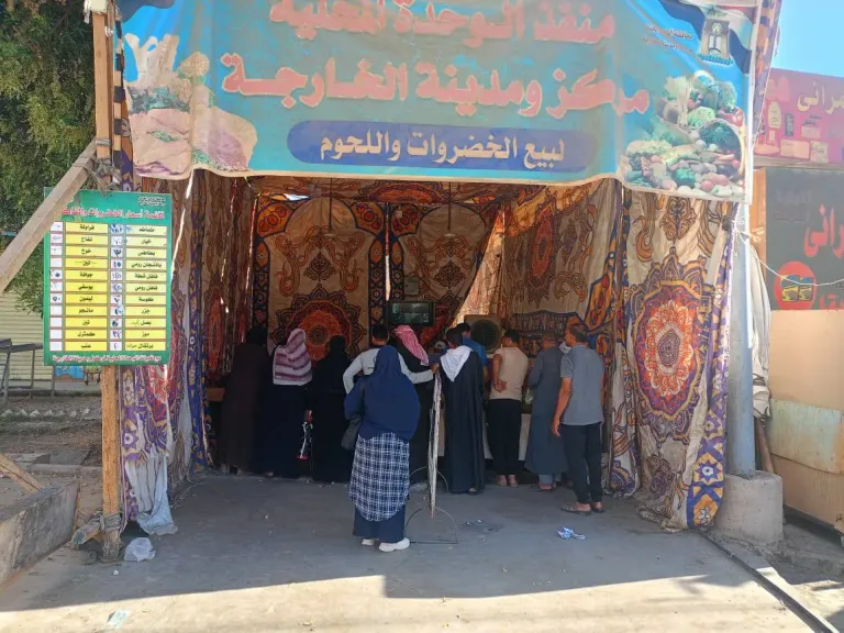 منافذ البيع
