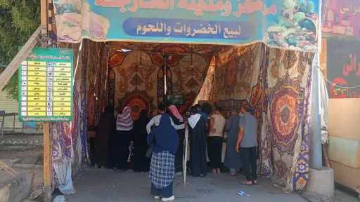 استمرار عمل منافذ بيع الخضروات...