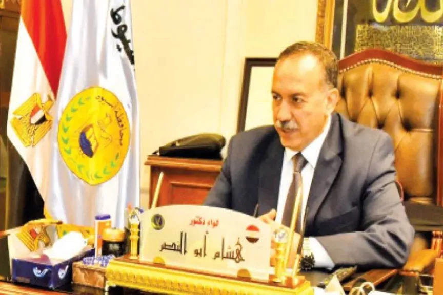 اللواء دكتور هشام أبو النصر، محافظ أسيوط،