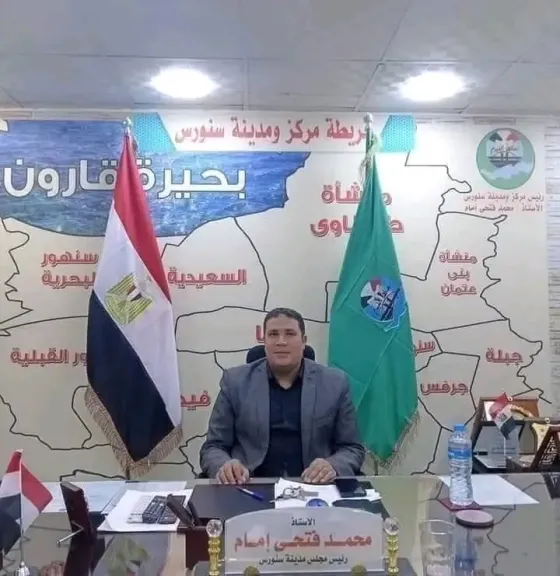 محمد فتحي إمام، رئيس مركز ومدينة سنورس