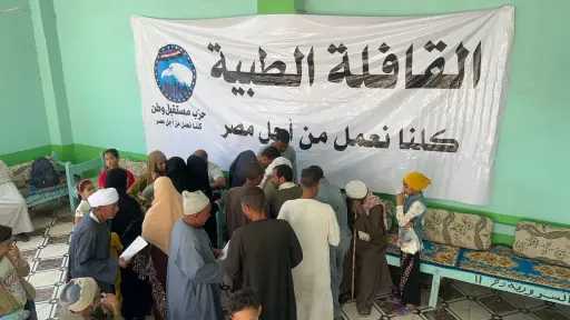 ”مستقبل وطن قنا ”ينظم قافلة...