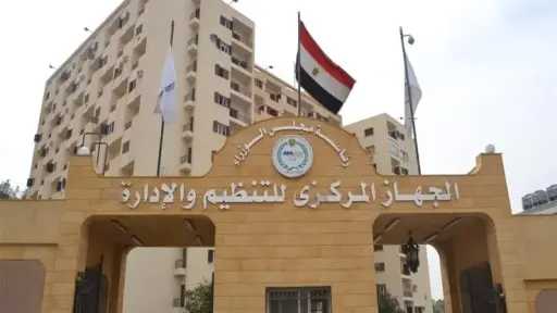 تعليم