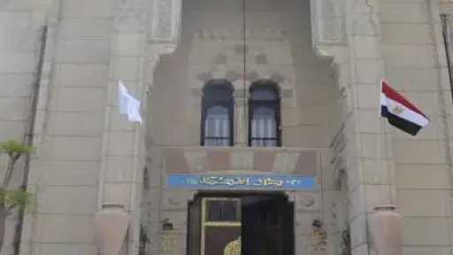 سوشيال