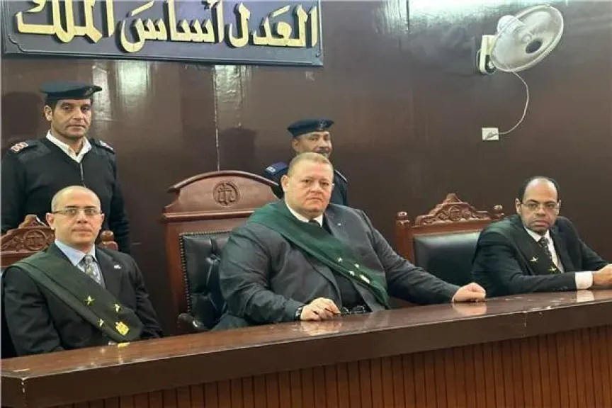 هية المحكمة