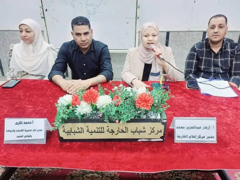 جانب من الندوة