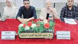 منوعات